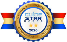 가이드스타 획득