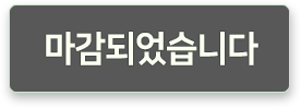 참가신청