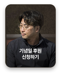 배너