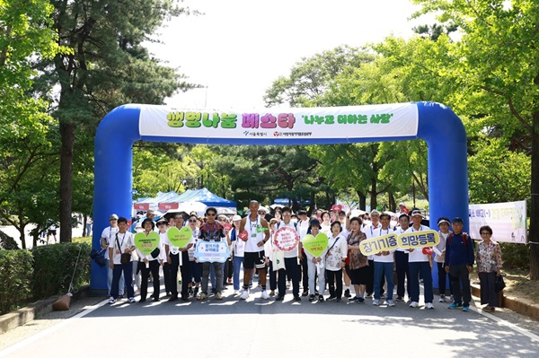 제 27회 장기기증의 날 기념 행사