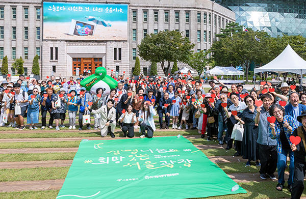 제 29회 장기기증의 날 기념식