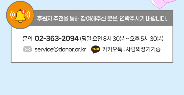 참여자연락처