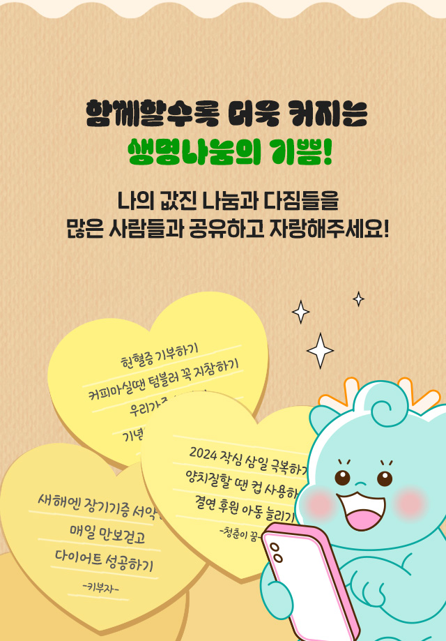 용용용챌린지댓글