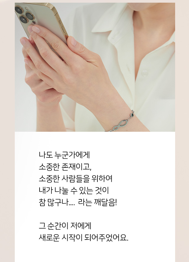 배경이미지ReBorn